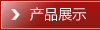a(chn)Ʒչʾ
