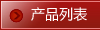 a(chn)Ʒб