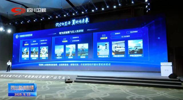 省委書記、省長(zhǎng)<strong></p>
<p>制瓦機(jī)</strong>，一同看無(wú)人機(jī)、無(wú)人機(jī)反制設(shè)備等:制瓦機(jī)